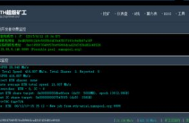 下载以太坊挖矿软件