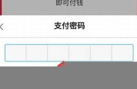 央行数字货币软件下载(央行数字货币app软件下载)