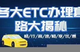 etc跟数字货币是什么关系(etc币和eth)