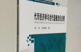 klay币代币经济学研究,什么是巧克力经济学？