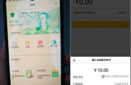 中信数字货币app,数字货币平台哪个好？