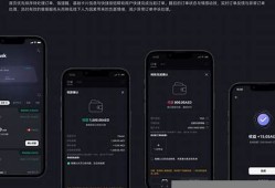 web3.0钱包usdt(web3.0钱包官网版功能)