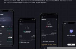 web3.0钱包usdt(web3.0钱包官网版功能)