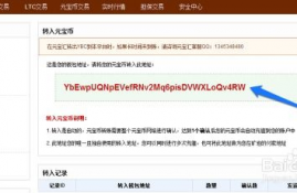 元宝网交易平台ybc,元宝网里面的一个币是真的投资赚钱吗