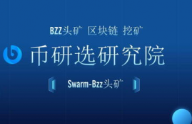 sc云储币账户安全吗,云储币是什么，是虚拟货币吗。