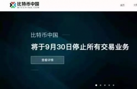 台湾比特币交易平台有哪些,朋友们，最近有什么安全高收益的数字货币交易平台推荐吗