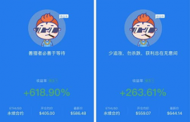 以太坊挣差价,以太坊 Ethtrade怎么弄才能获利