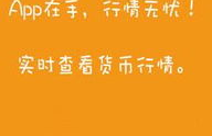 比特时代数字交易平台,比特时代真的会关闭吗？