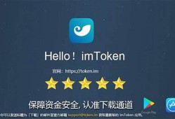 imtoken钱包怎么添加eth节点(imtoken钱包里的eth怎么提现到银行卡)