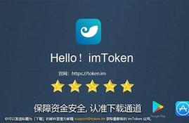 imtoken钱包怎么添加eth节点(imtoken钱包里的eth怎么提现到银行卡)