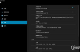 mxplayer电视版本,MXPlayer tv版:全新体验tv娱乐