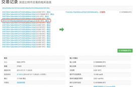 以太坊开发者社区,以太币.以太坊.是什么？怎么做？