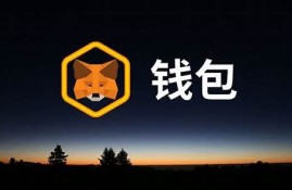 eth主网钱包(eth主网地址)