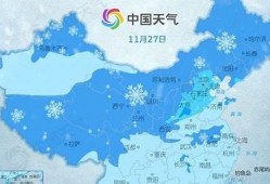 全国各地降雪 下雪群聊成为冬季网络热潮(各地降雪情况)