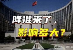 明年我们将用上央行数字货币