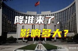 明年我们将用上央行数字货币