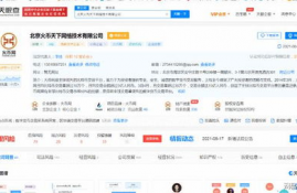 fil币官网最新消息最新,fil币官网发布最新消息:fil币价格上涨!