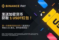 usdt区块链钱包(usdt区块链查询网址)