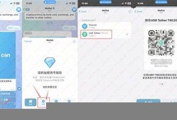 usdt钱包可以转钱吗(usdt能转到imtoken钱包吗)