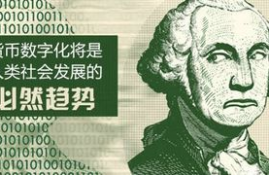 2017年投资数字货币,2017有哪些虚拟货币值得投资，最好是技术币