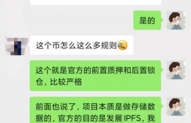 filecoin币挖矿教程视频,怎么挖Ipfs/filecoin？