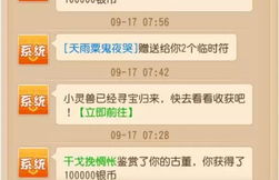 w币怎么换钱操作方法,新币怎样兑换成人民币