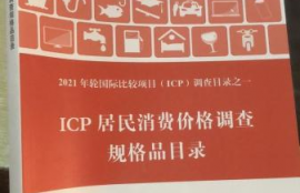 icp币有什么价值吗值钱吗,ICP币有什么价值?以及它的价值和未来。