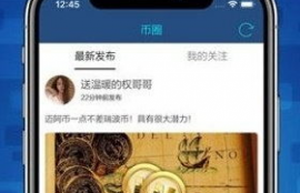 xrp瑞波币挖矿电脑怎么样啊呢