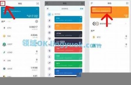 怎么获取usdt冷钱包(imtoken冷钱包怎么提现)