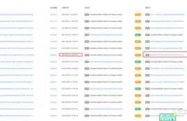 Nest和以太坊的关系,比太币和比特币有什么区别