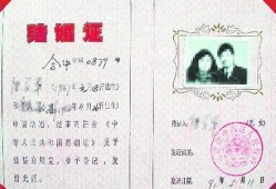 合肥首次结婚如何成功领取现金奖励