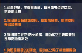 beam币挖矿教程视频完整,流星矿石系统是什么