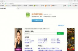 fxsound官网打不开,二、问题分析。