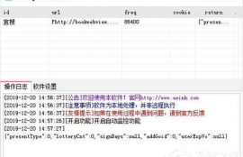 eos币下载注册网址是什么,介绍。