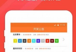 澳彩开奖结果2023开奖记录查询(澳彩开奖结果2023开奖记录查询最新官网下载)