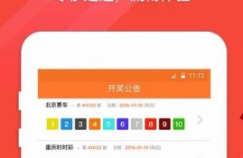 澳彩开奖结果2023开奖记录查询(澳彩开奖结果2023开奖记录查询最新官网下载)