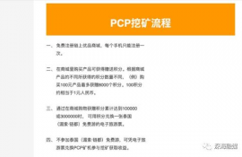 link币的风险问题,区块链币就是虚拟币吗？还是虚拟币就是区块链币？