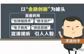 paxg币挖矿骗局揭秘警惕这些套路了,AWMEX是不是骗人的？