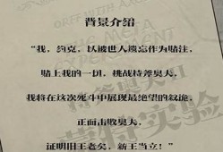 持斧杀熊英雄事迹 夫妻情深生死相依(拿斧头的熊)