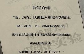 持斧杀熊英雄事迹 夫妻情深生死相依(拿斧头的熊)