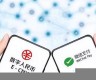 央行数字货币支付宝新大陆(数字货币来了支付宝还有用吗)