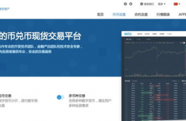 okex交易平台划转好难啊,为什么明明有BTC，可提币数量是0，划转也是0？？？？