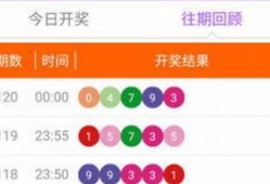 4949免费资料开奖结果(49619开吗)