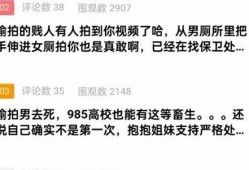 高校如何处理男生变性手术后班级和姓名公示的敏感问题？