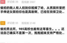 高校如何处理男生变性手术后班级和姓名公示的敏感问题？