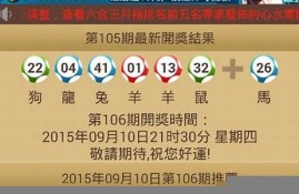 澳门特马今晚开什么2023(澳门特马今晚开什么号2023年10月)