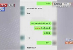 女主播被骗十几万，榜一大哥诈骗过程完整披露(女主播诈骗案)