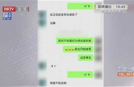 女主播被骗十几万，榜一大哥诈骗过程完整披露(女主播诈骗案)