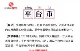 mx币还会涨吗,近期日元还会上涨吗？