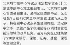 徐州数字货币新闻,网络黄金是什么？？